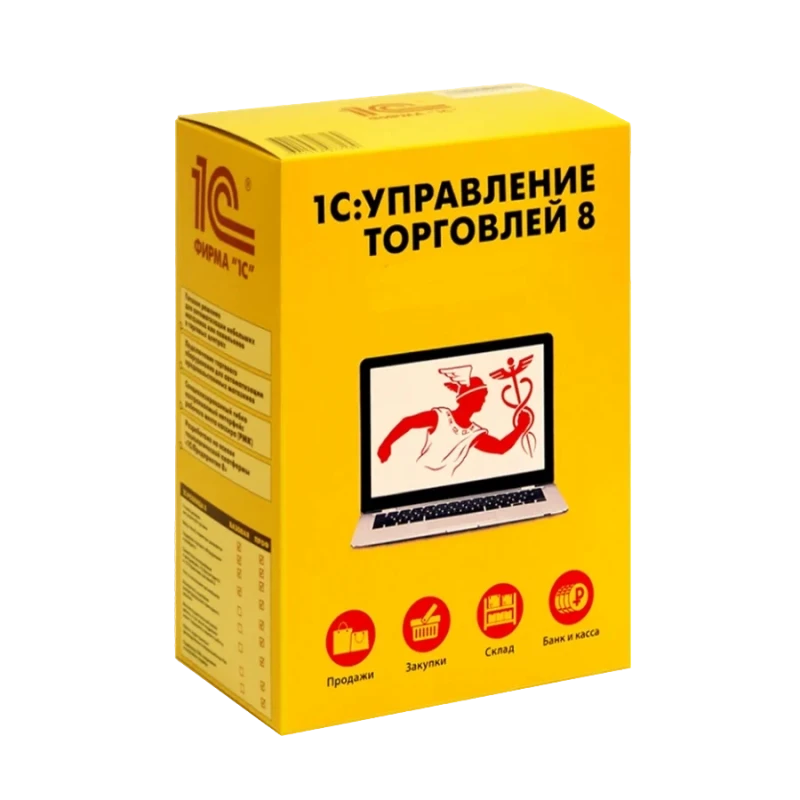 1С:Управление торговлей ПРОФ 8